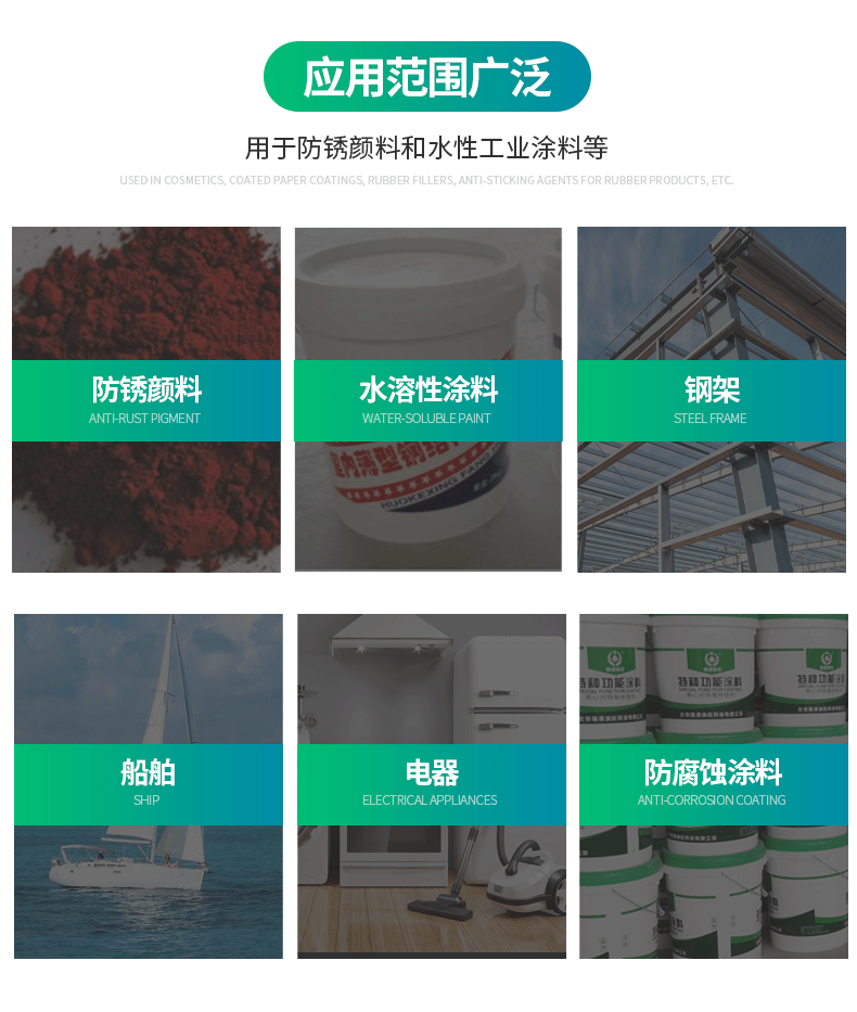 佛山市睿瀟天環(huán)保新材料